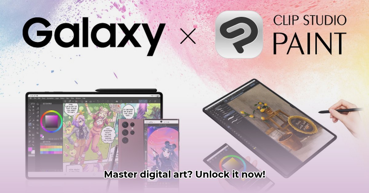 clip-studio-paint-apk